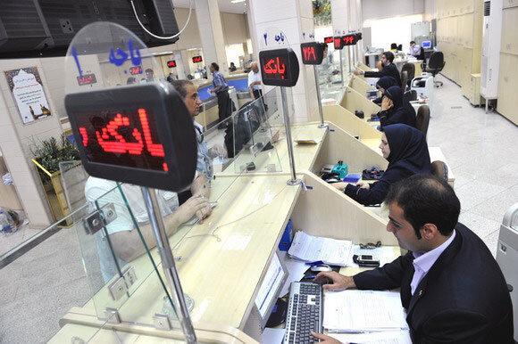 چتر ناامنی بر سر کارمندان بانک چتر ناامنی بر سر کارمندان بانک