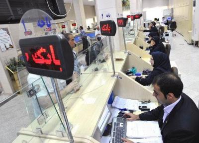 چتر ناامنی بر سر کارمندان بانک