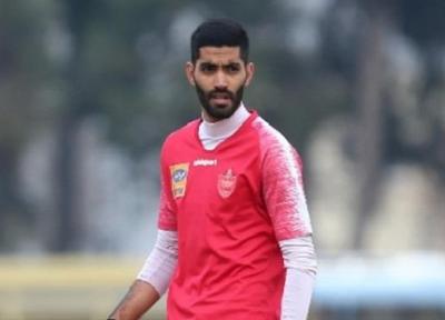 شرایط مدافع پرسپولیس تا یک شنبه مشخص می شود