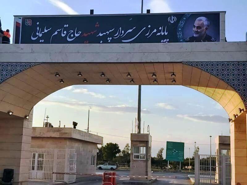 خبرنگاران مبادلات تجاری عراق با ایران در مرز زرباطیه از خبرنگاران مبادلات تجاری عراق با ایران در مرز زرباطیه از سرگرفته شد