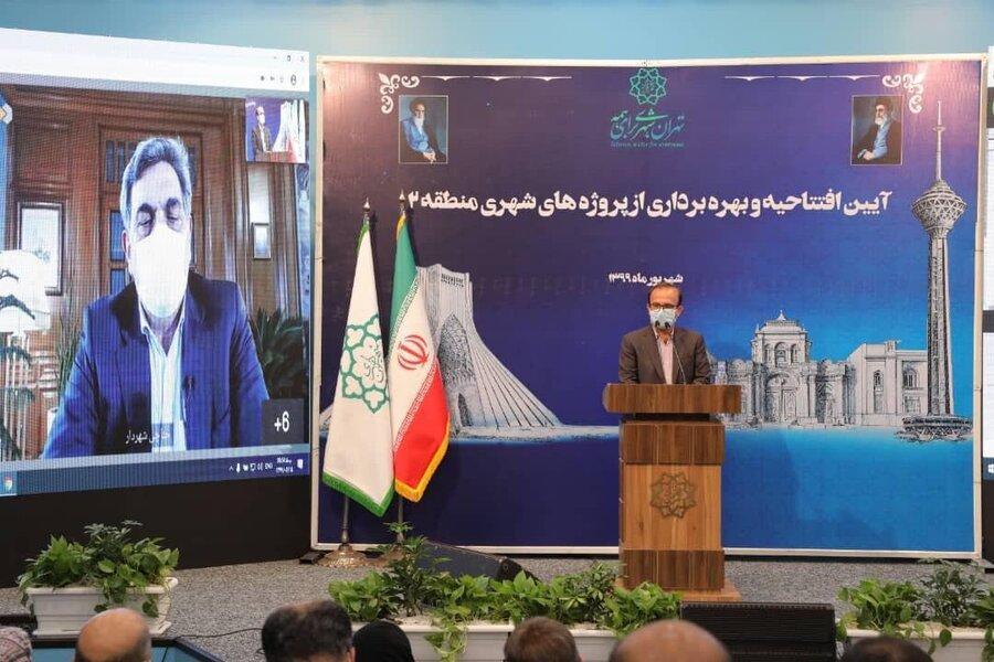 نخستین مرکز جامع سلامت روان شهرداری تهران راه اندازی شد