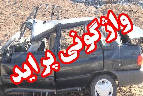 واژگونی پراید و مرگ راننده در دشتستان واژگونی پراید و مرگ راننده در دشتستان