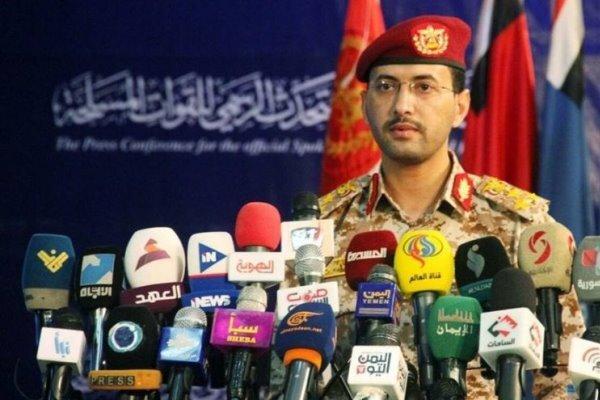 مقاومت یمن با موشک قدس 2 تأسیسات آرامکو عربستان را هدف قرار مقاومت یمن با موشک قدس 2 تأسیسات آرامکو عربستان را هدف قرار داد