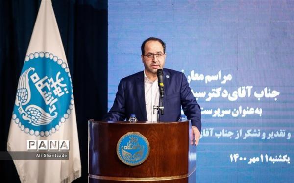 برنامه چهارم توسعه دانشگاه تهران تصویب شد
