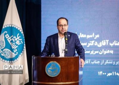 برنامه چهارم توسعه دانشگاه تهران تصویب شد