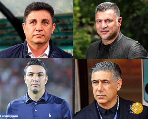گزینه های ایرانی راهنمایی تیم ملی چه کسانی هستند؟