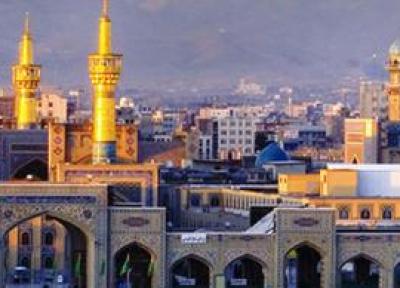 سفر به مشهد با کمترین هزینه و بیشترین آسایش